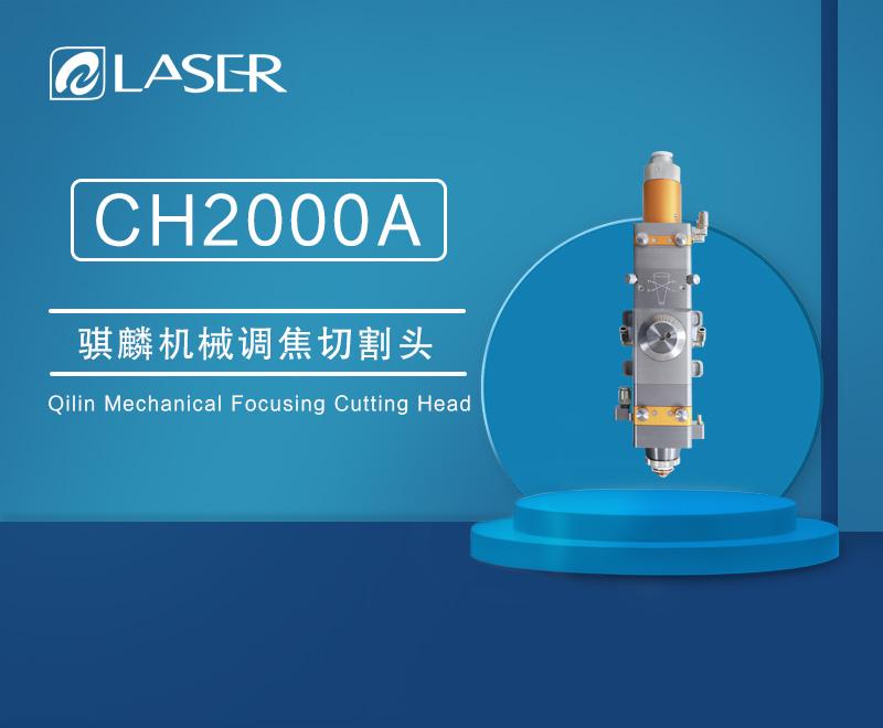QiLin CH2000A Fiber Lazer Kesim Kafası