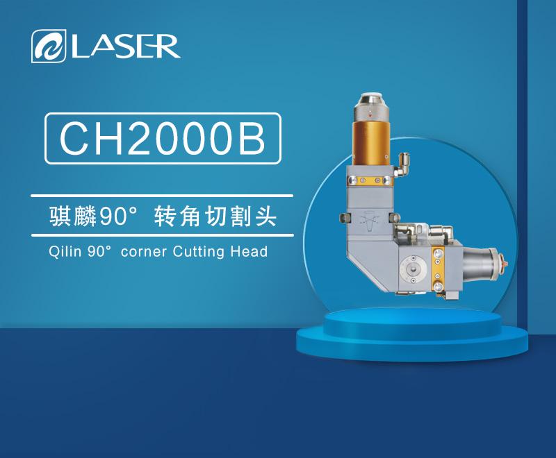 QiLin CH2000B 90 Derece Fiber Lazer Kesim Kafası
