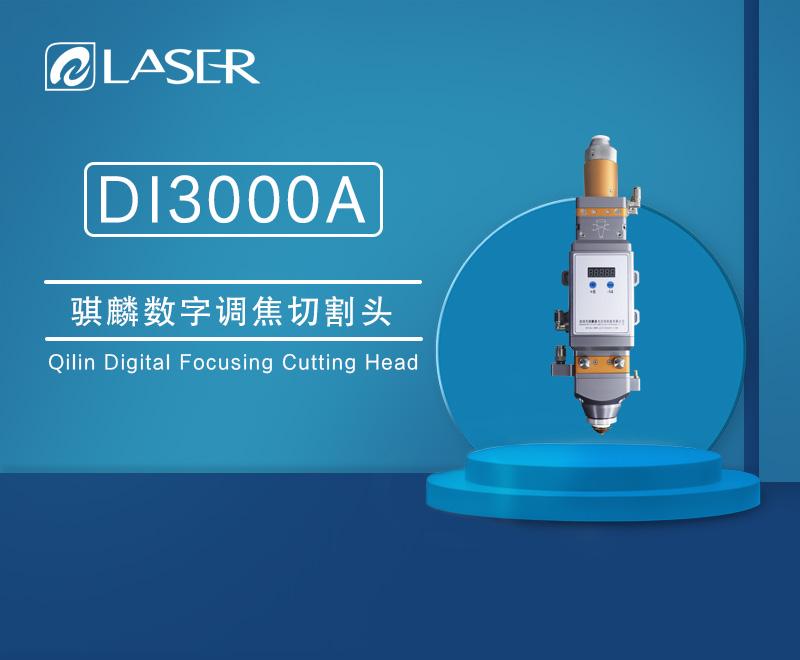 QiLin DI3000A Dijital Odaklı Fiber Lazer Kesim Kafası