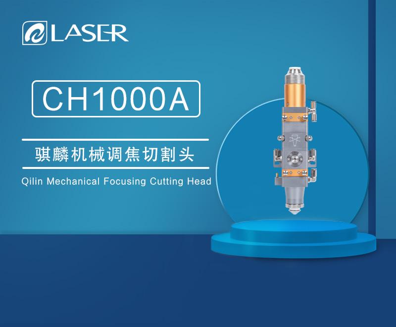 QiLin CH1000A Mekanik Odaklı Fiber Lazer Kesme Kafası
